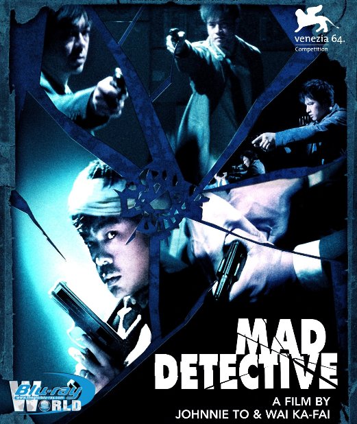B4698. Mad Detective - 神探 2007 2D25G (DTS-HD MA 5.1)
